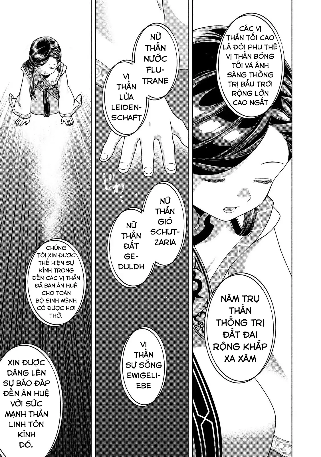Honzuki no Gekokujou: Dai 4-bu Kizoku-in no toshokan o sukutai! Chapter 44 - 22