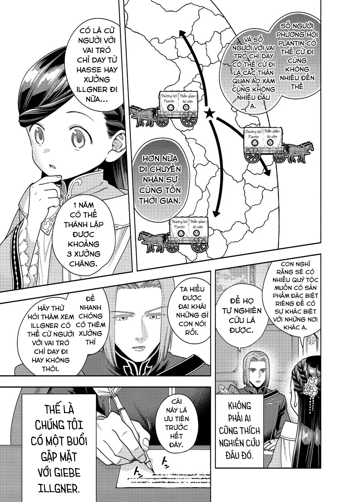 Honzuki no Gekokujou: Dai 4-bu Kizoku-in no toshokan o sukutai! Chapter 46 - 12