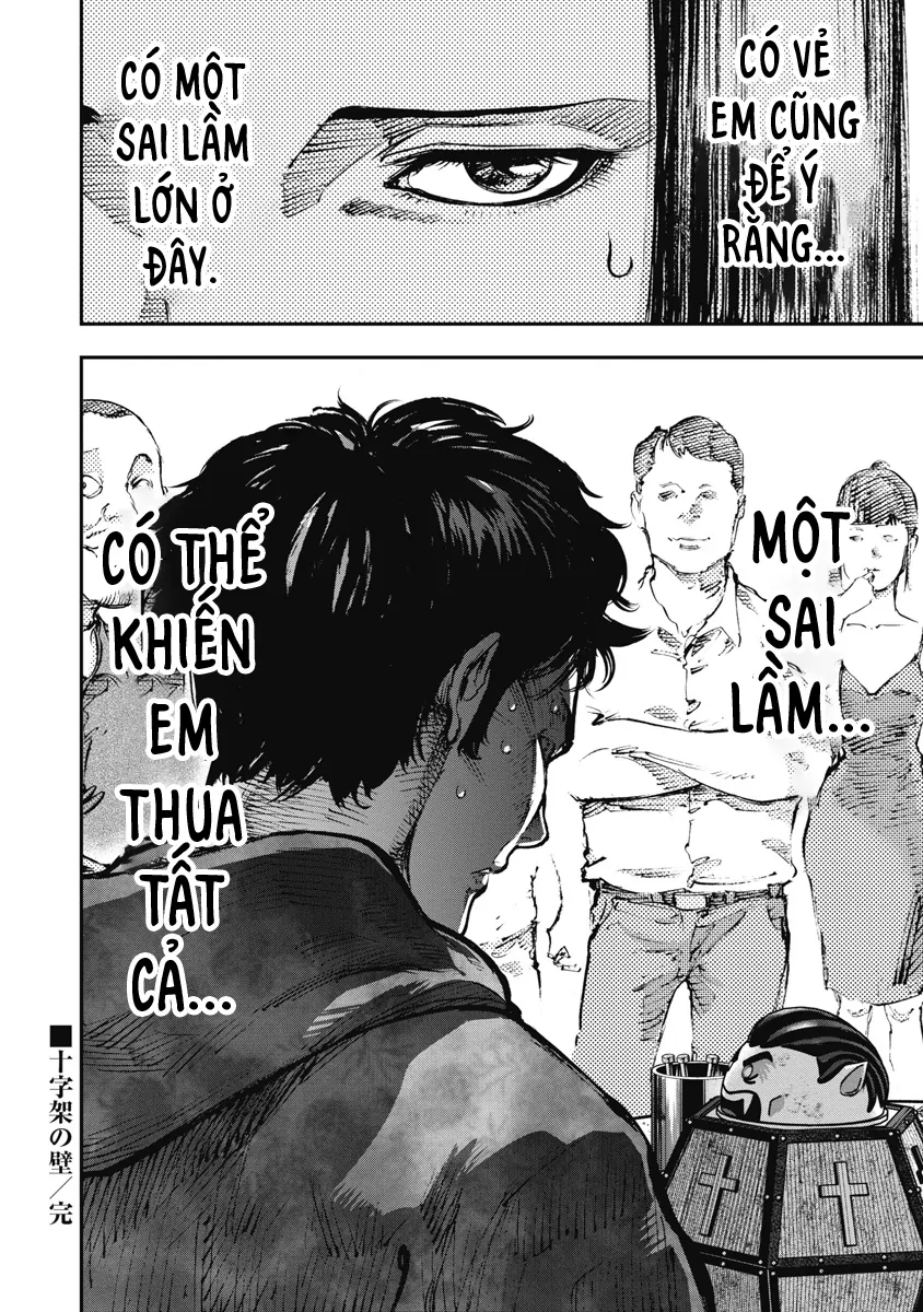 Bakuchi Gui Chapter 6 - 17