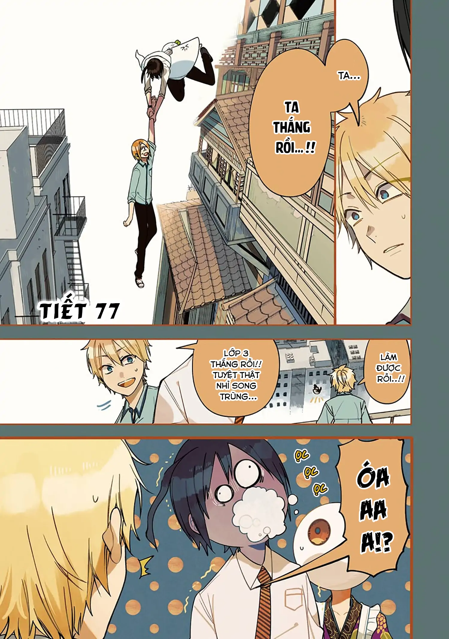 Youkai Gakkou no Sensei Hajimemashita! Chapter 77 - 1