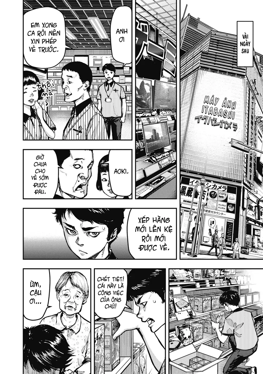 Bakuchi Gui Chapter 3 - 8