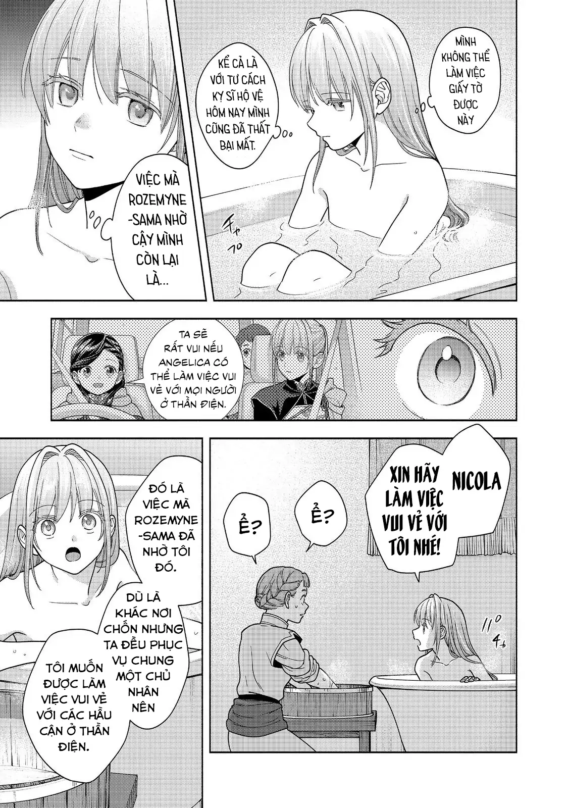 Honzuki no Gekokujou: Dai 4-bu Kizoku-in no toshokan o sukutai! Chapter 43 - 26