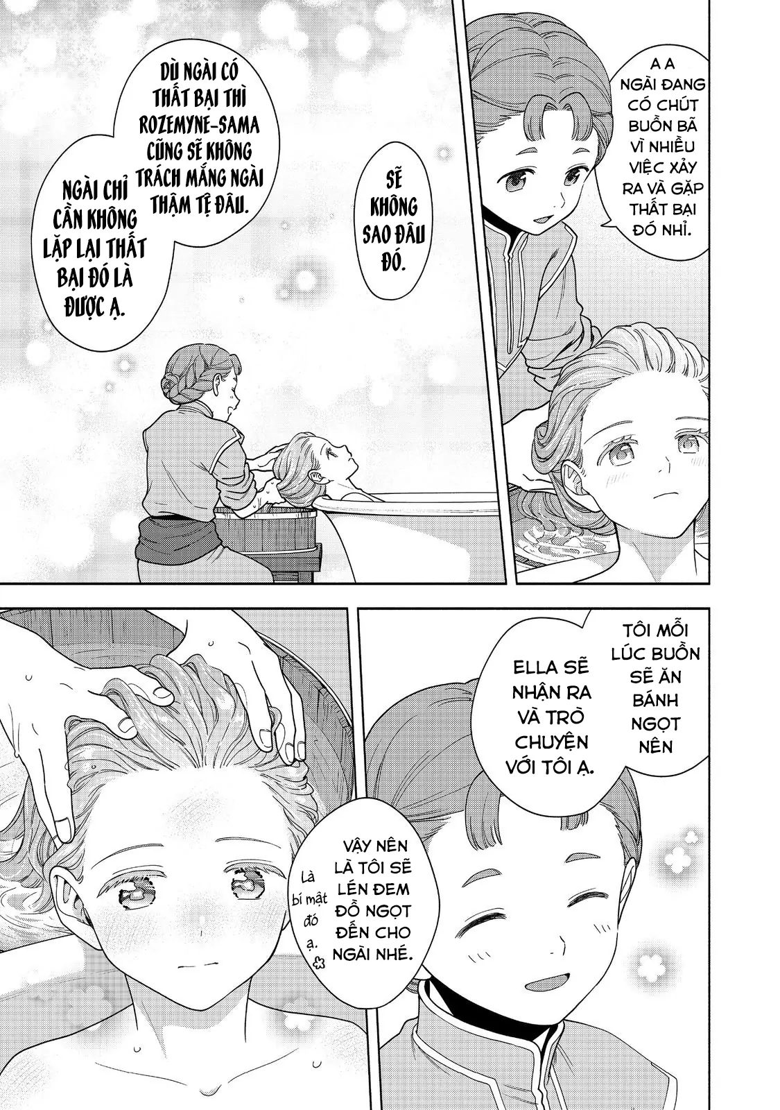 Honzuki no Gekokujou: Dai 4-bu Kizoku-in no toshokan o sukutai! Chapter 43 - 28