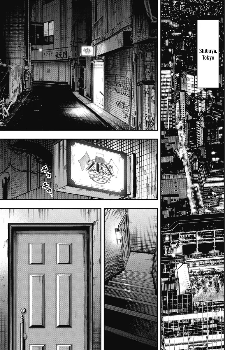 Bakuchi Gui Chapter 2 - 1