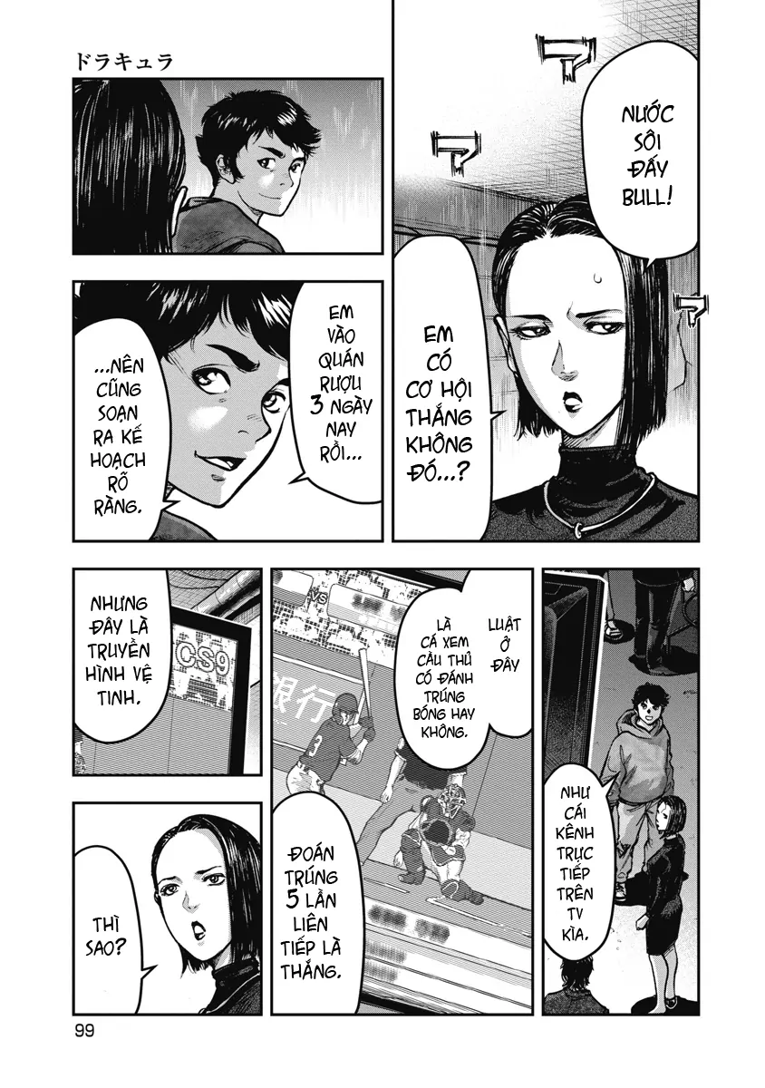 Bakuchi Gui Chapter 4 - 3