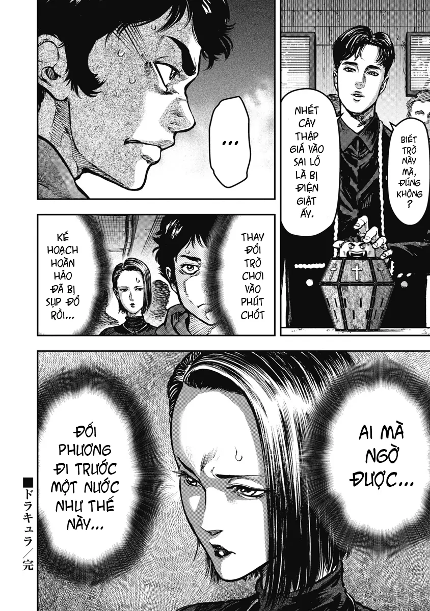 Bakuchi Gui Chapter 4 - 17