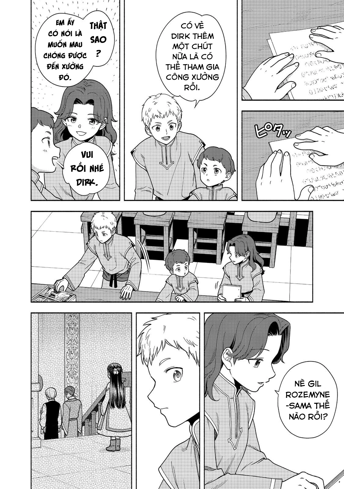 Honzuki no Gekokujou: Dai 4-bu Kizoku-in no toshokan o sukutai! Chapter 42 - 3