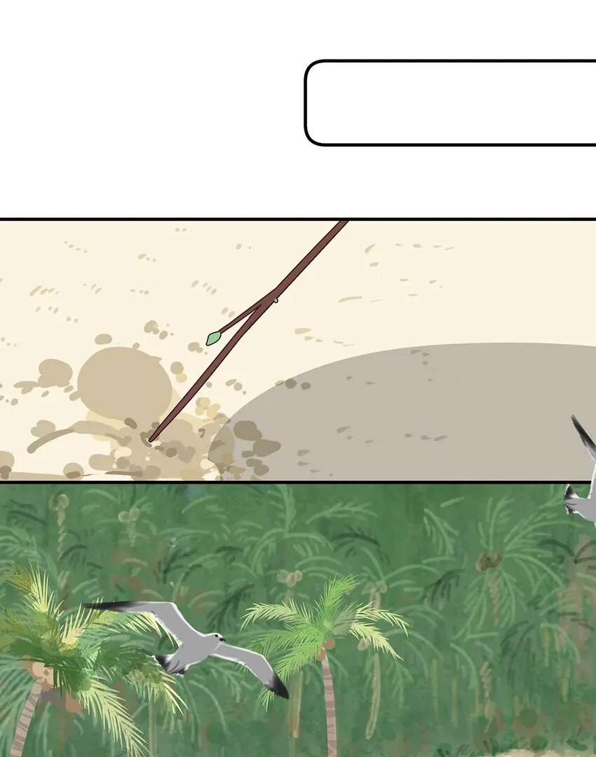 Tôi Bị Mẹ Kế Ép Yêu Đương Chapter 15 - 1