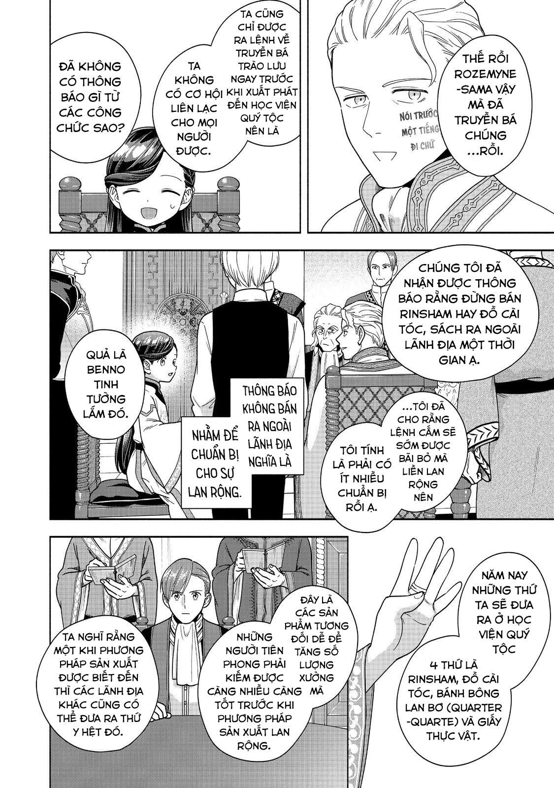 Honzuki no Gekokujou: Dai 4-bu Kizoku-in no toshokan o sukutai! Chapter 40 - 19