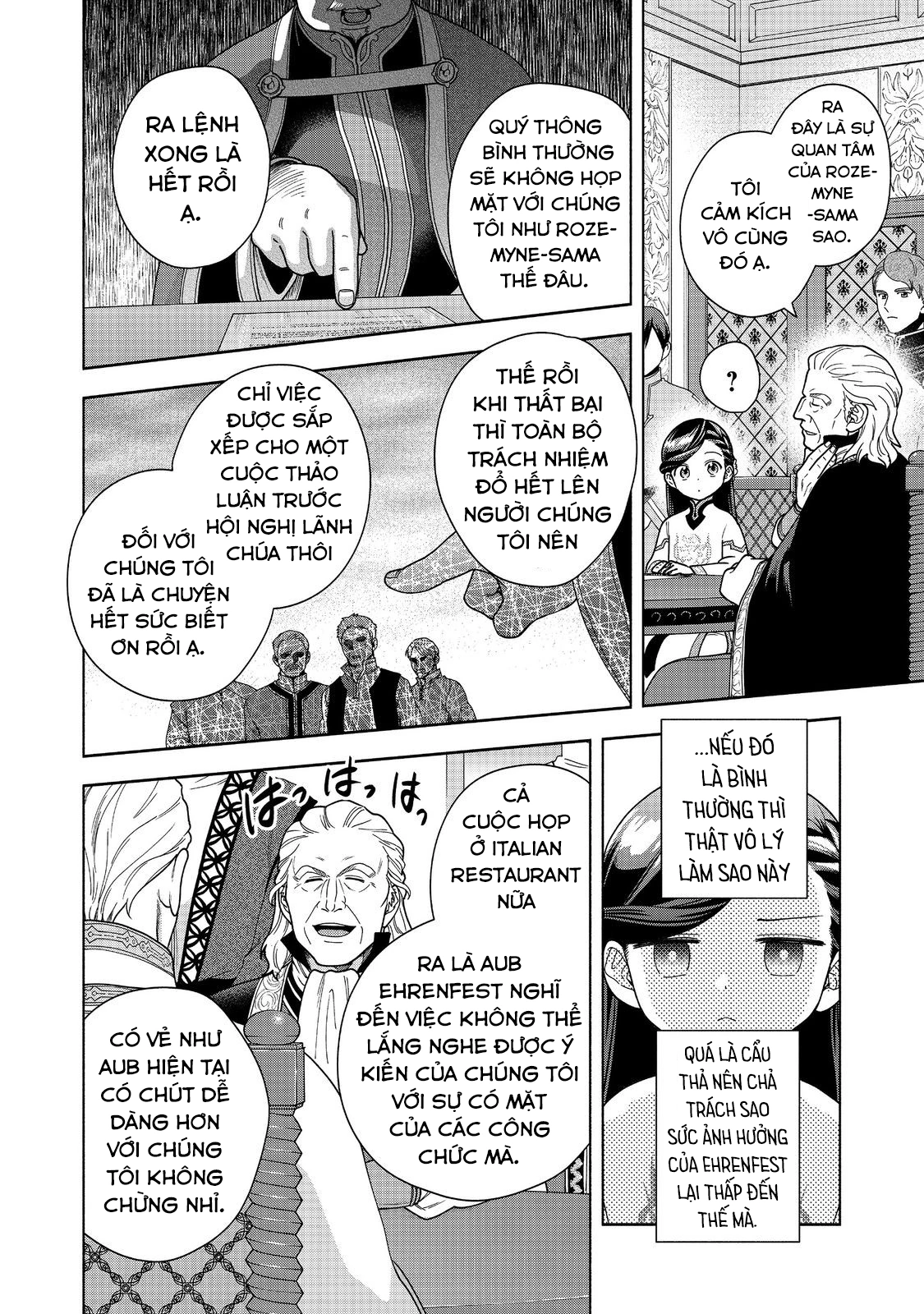 Honzuki no Gekokujou: Dai 4-bu Kizoku-in no toshokan o sukutai! Chapter 40 - 35
