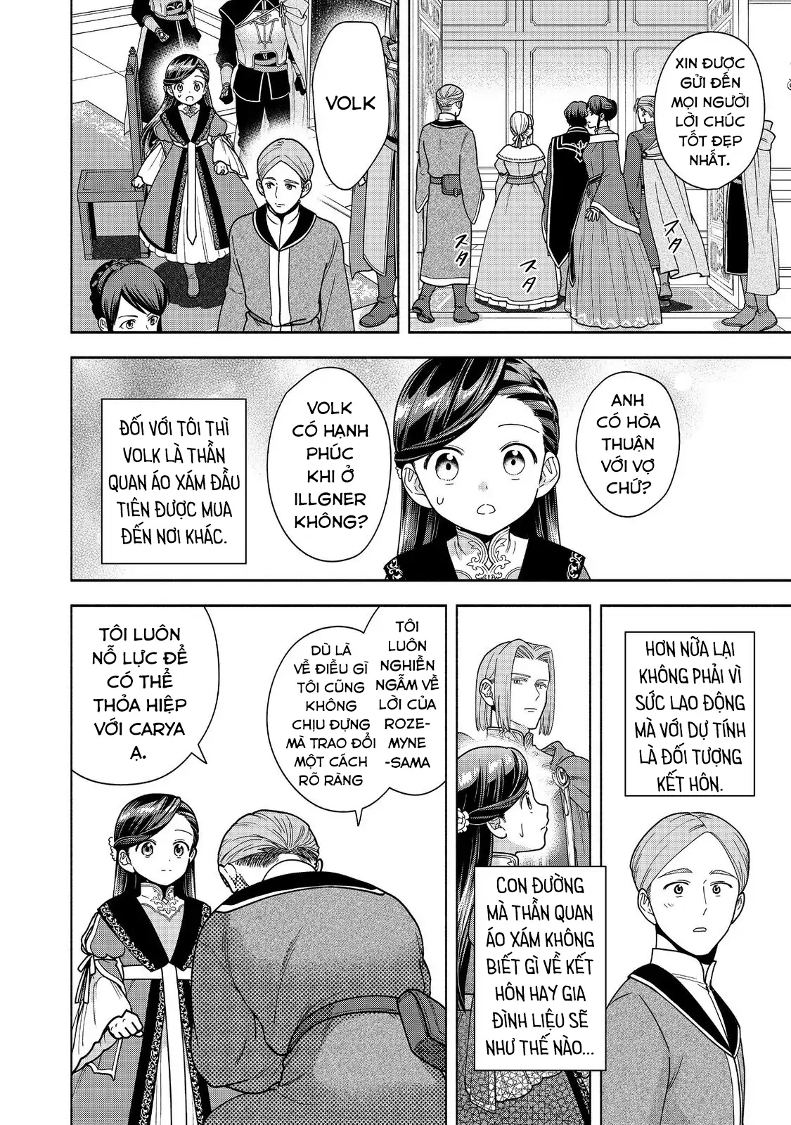 Honzuki no Gekokujou: Dai 4-bu Kizoku-in no toshokan o sukutai! Chapter 46 - 33