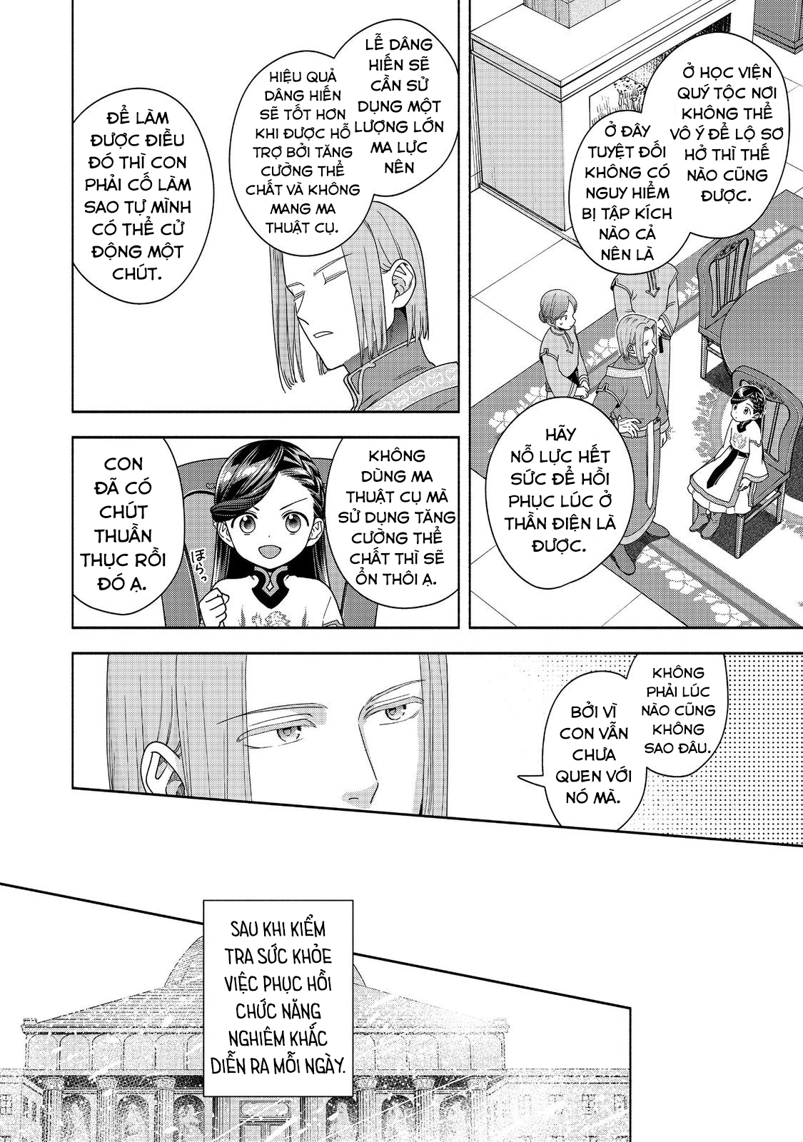 Honzuki no Gekokujou: Dai 4-bu Kizoku-in no toshokan o sukutai! Chapter 42 - 29