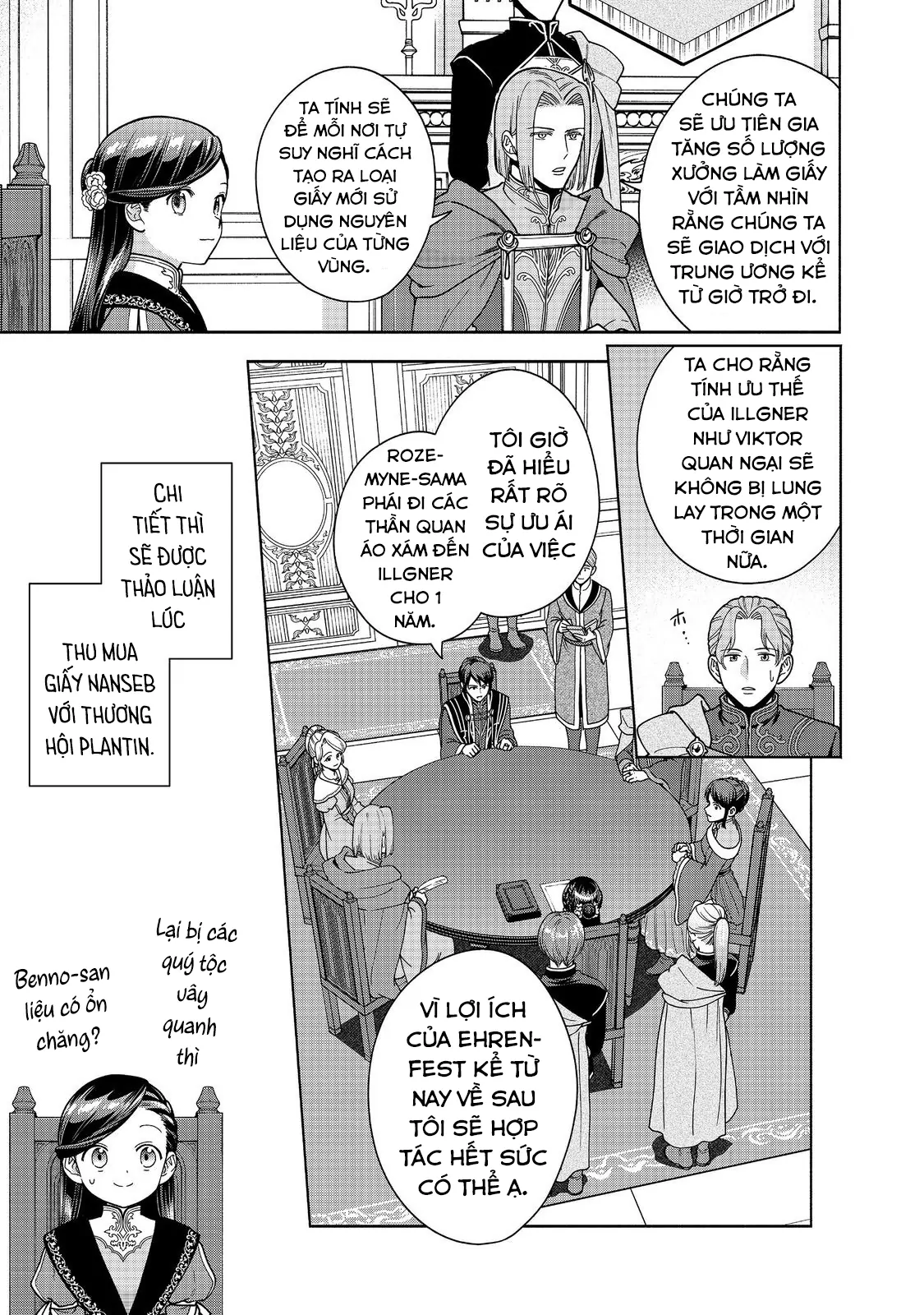 Honzuki no Gekokujou: Dai 4-bu Kizoku-in no toshokan o sukutai! Chapter 46 - 30