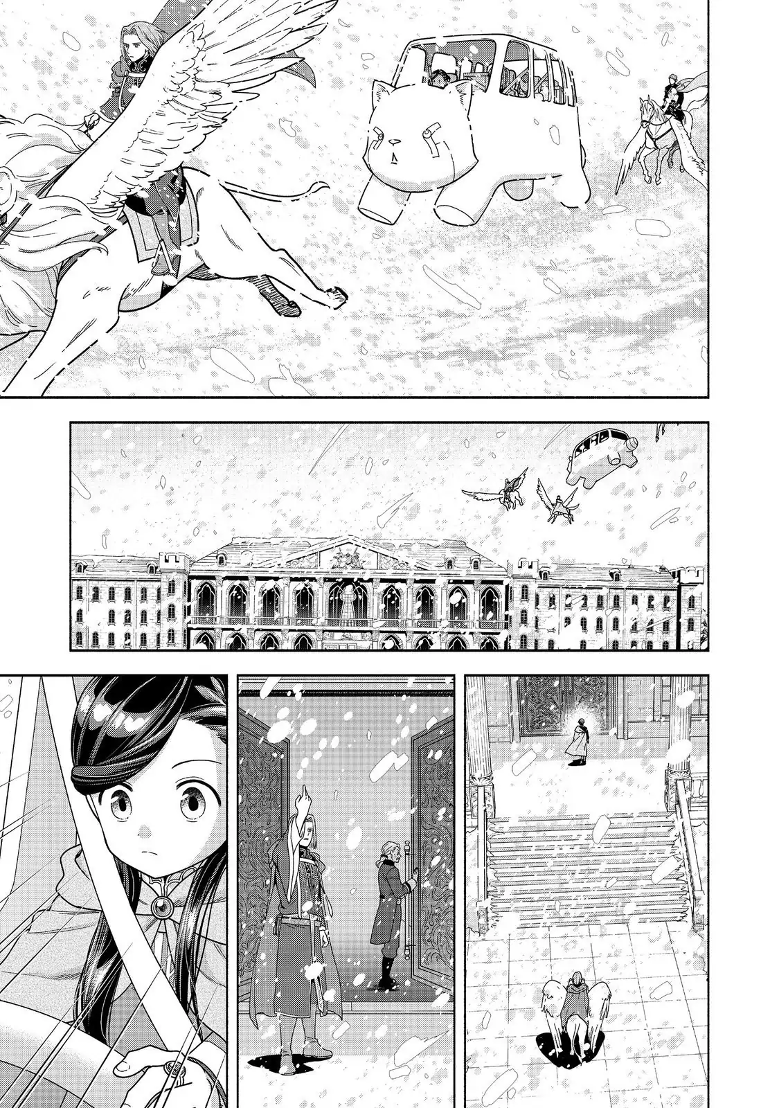 Honzuki no Gekokujou: Dai 4-bu Kizoku-in no toshokan o sukutai! Chapter 44 - 32