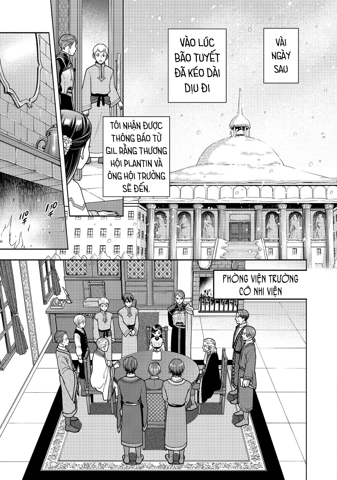 Honzuki no Gekokujou: Dai 4-bu Kizoku-in no toshokan o sukutai! Chapter 40 - 16