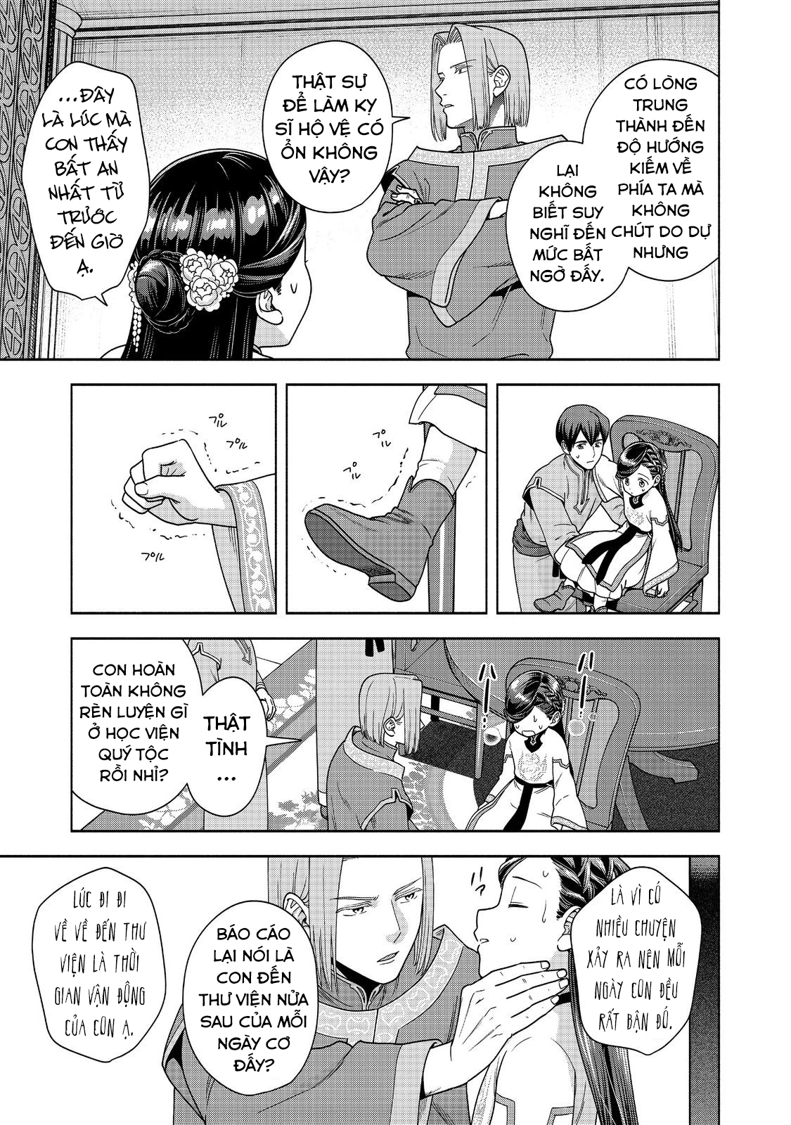 Honzuki no Gekokujou: Dai 4-bu Kizoku-in no toshokan o sukutai! Chapter 42 - 28