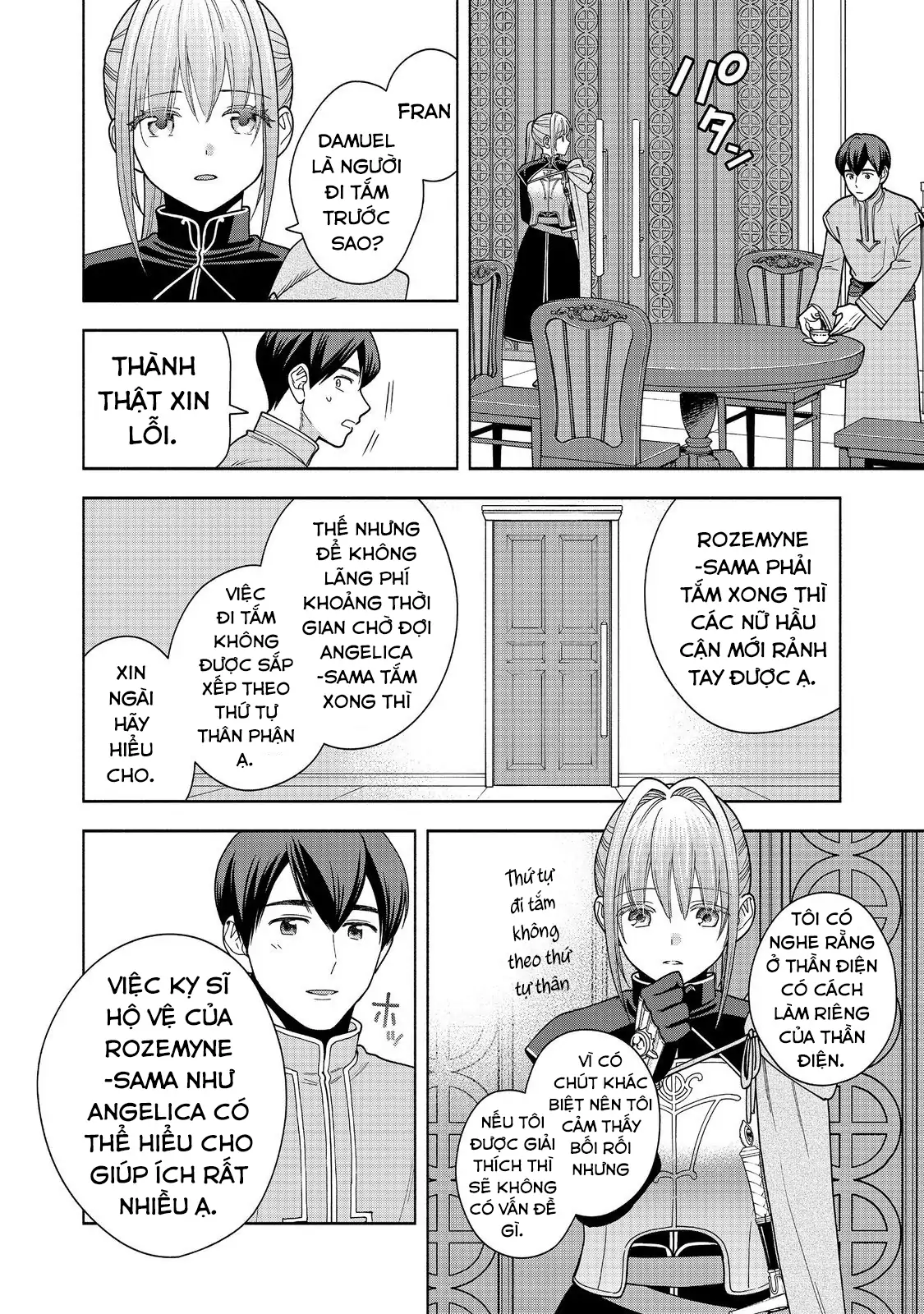 Honzuki no Gekokujou: Dai 4-bu Kizoku-in no toshokan o sukutai! Chapter 43 - 21