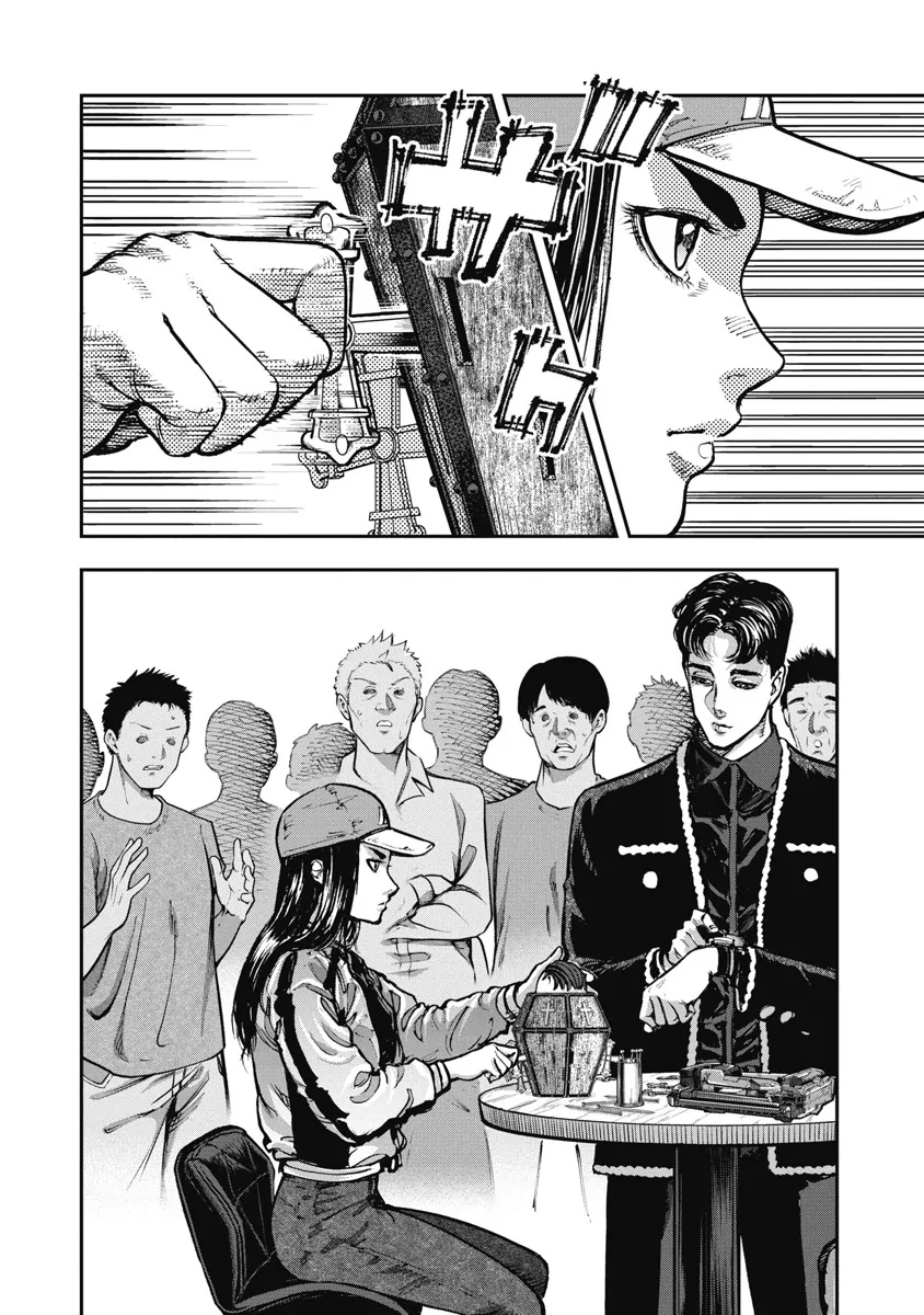 Bakuchi Gui Chapter 7 - 14