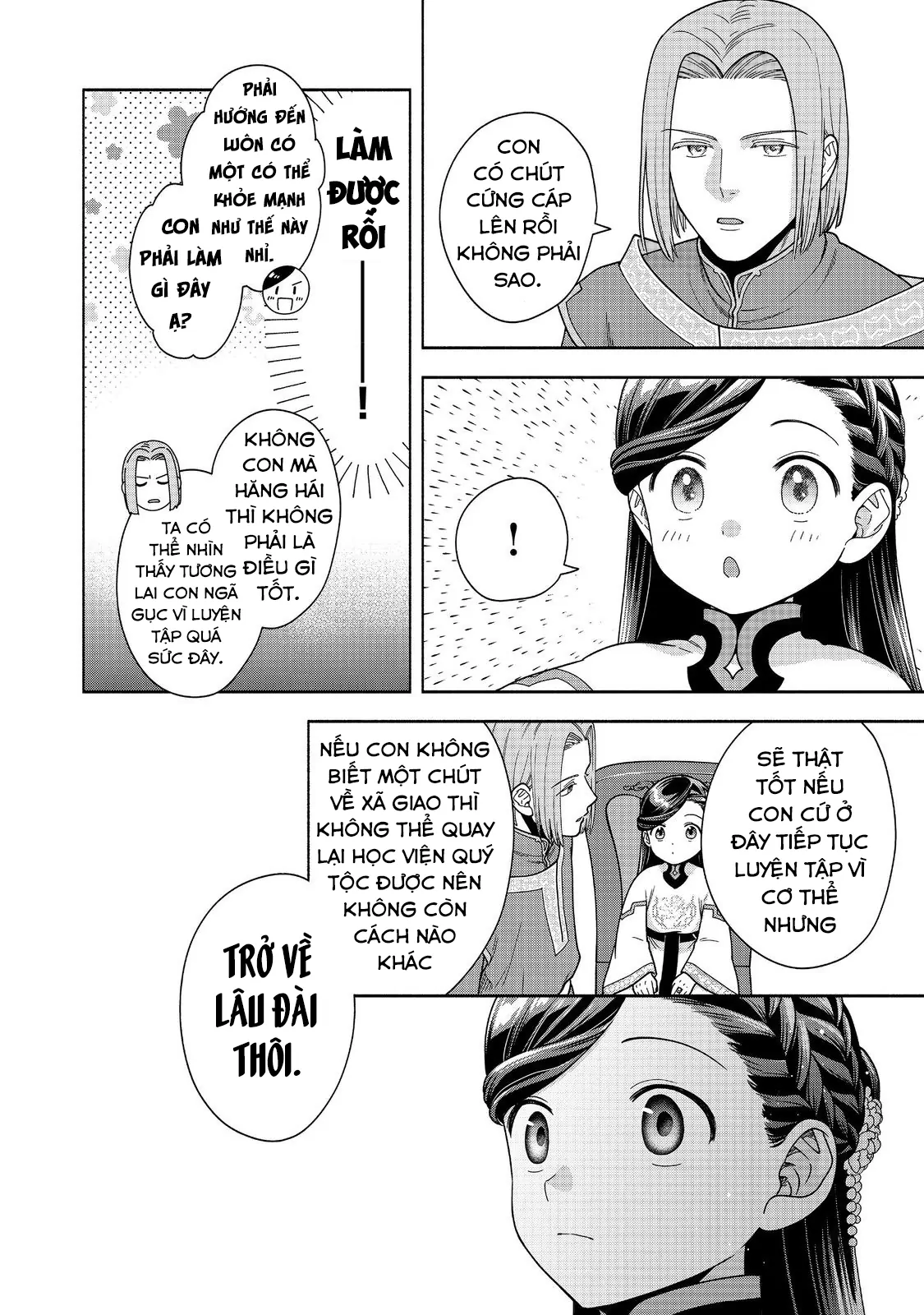 Honzuki no Gekokujou: Dai 4-bu Kizoku-in no toshokan o sukutai! Chapter 44 - 29