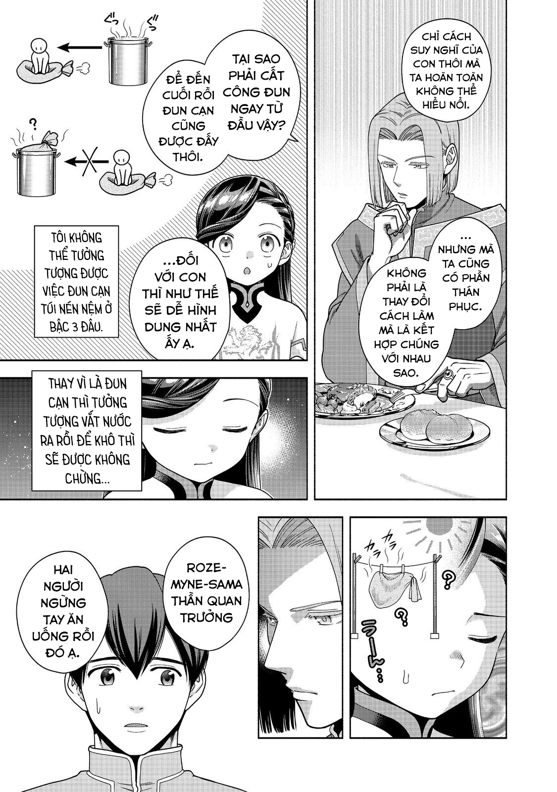 Honzuki no Gekokujou: Dai 4-bu Kizoku-in no toshokan o sukutai! Chapter 40 - 8