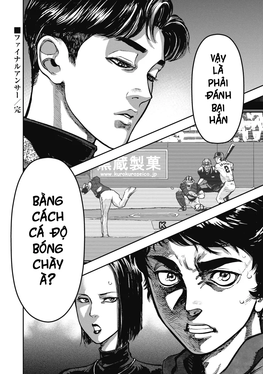 Bakuchi Gui Chapter 2 - 20