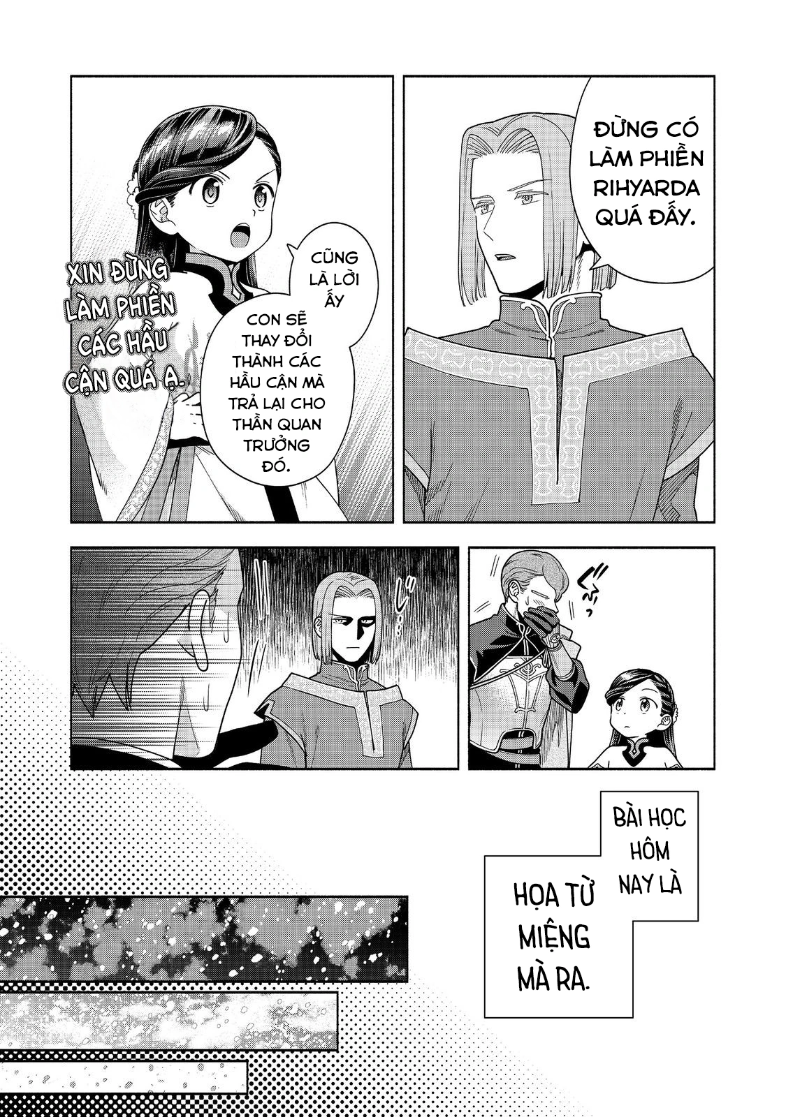 Honzuki no Gekokujou: Dai 4-bu Kizoku-in no toshokan o sukutai! Chapter 40 - 15