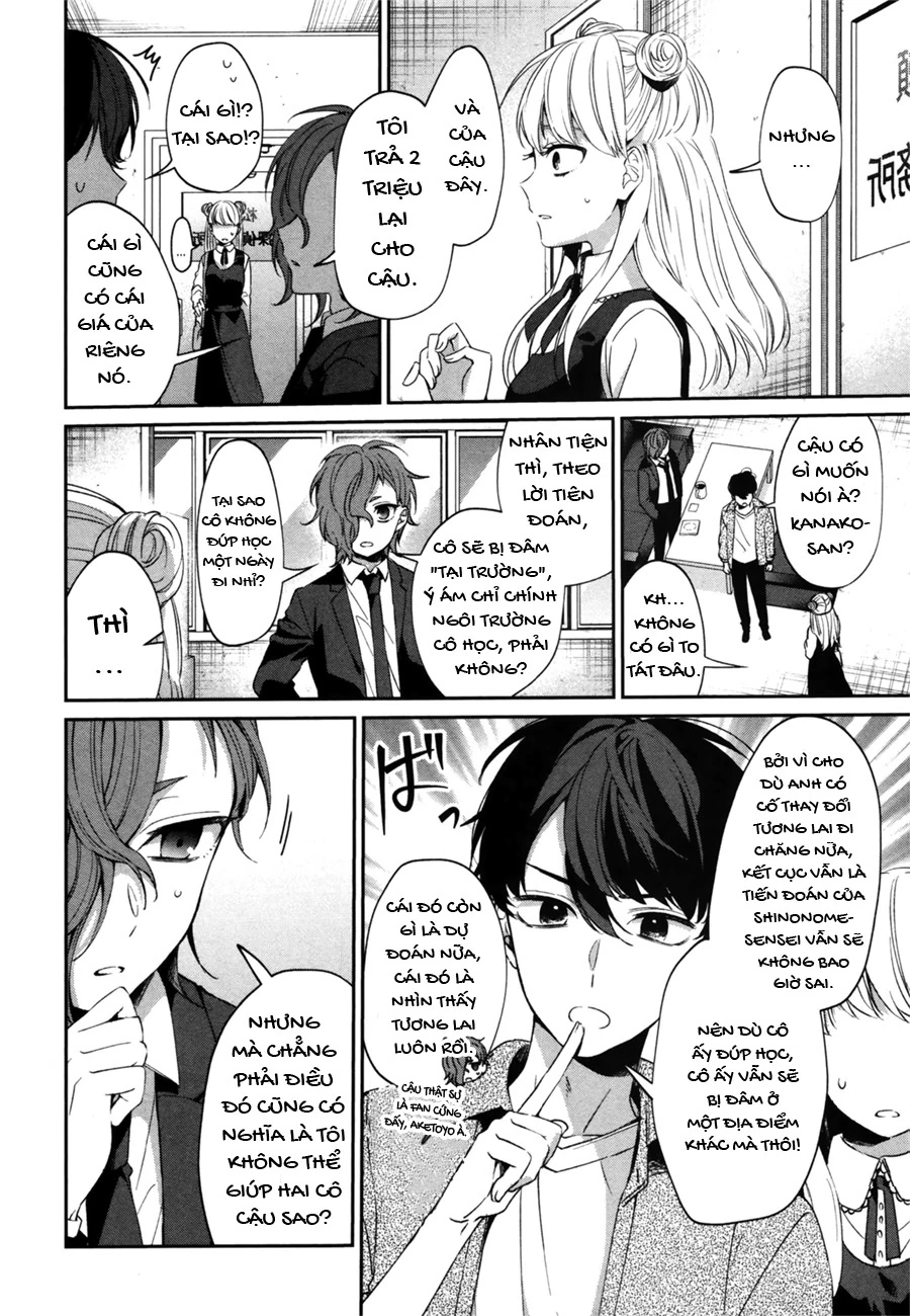 Căn Phòng Hành Phúc Spin-Off - Thám Tử Của Sự Thật Chapter 0 - 23