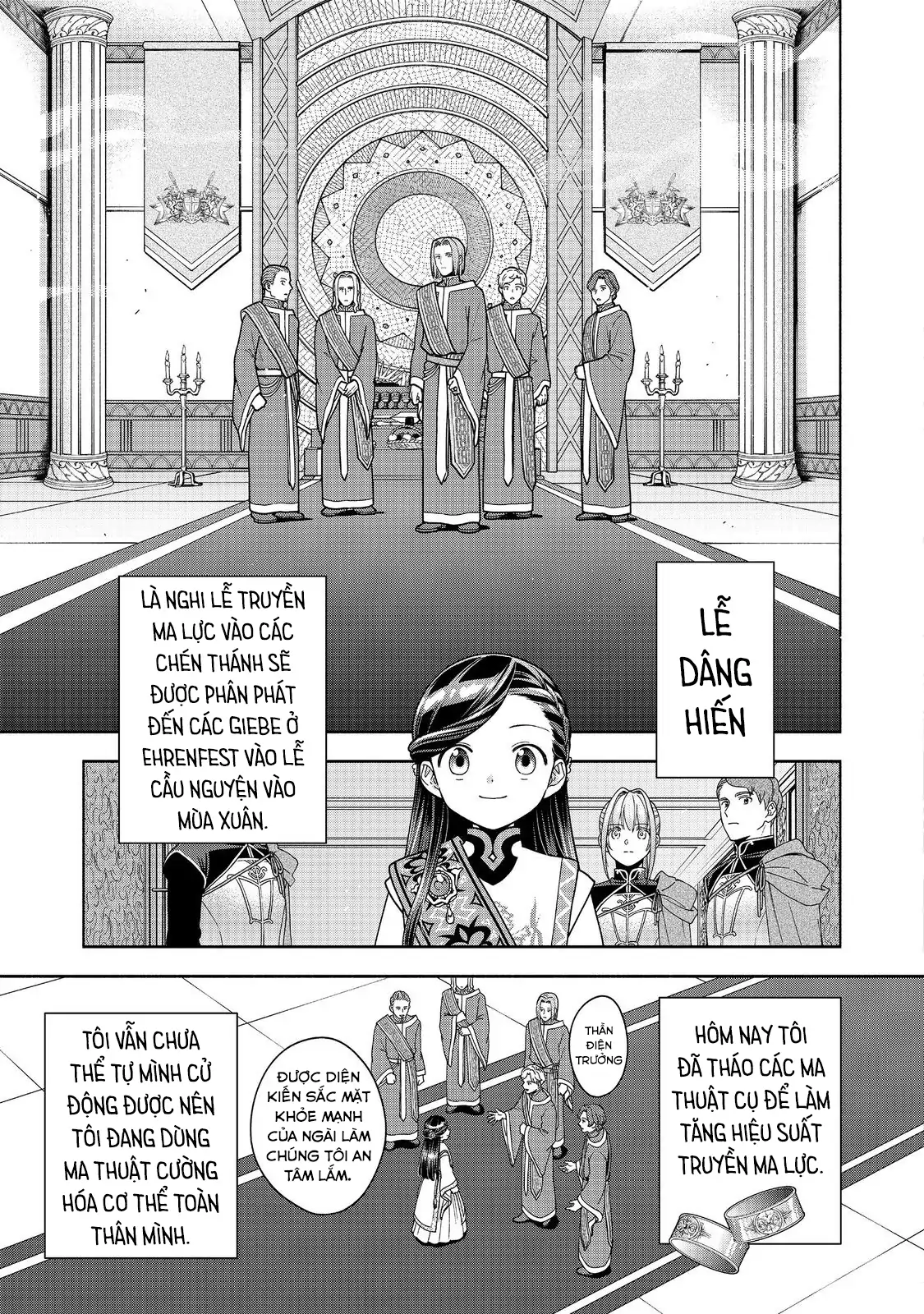 Honzuki no Gekokujou: Dai 4-bu Kizoku-in no toshokan o sukutai! Chapter 44 - 20
