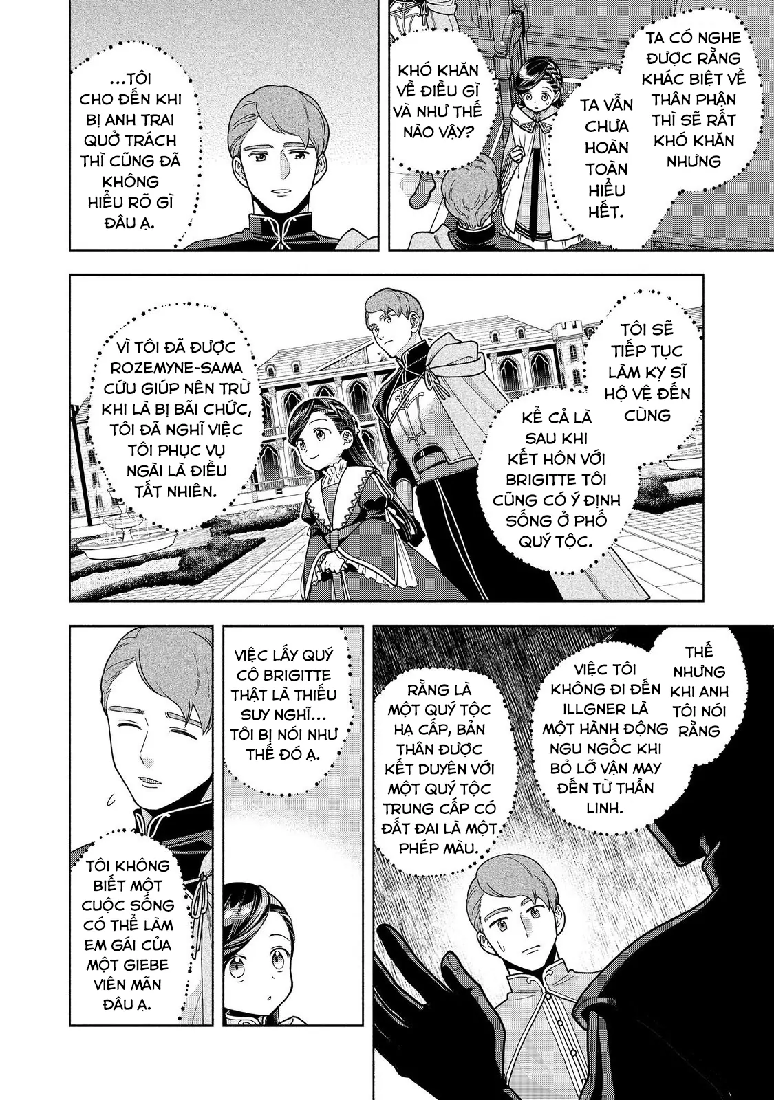 Honzuki no Gekokujou: Dai 4-bu Kizoku-in no toshokan o sukutai! Chapter 46 - 15