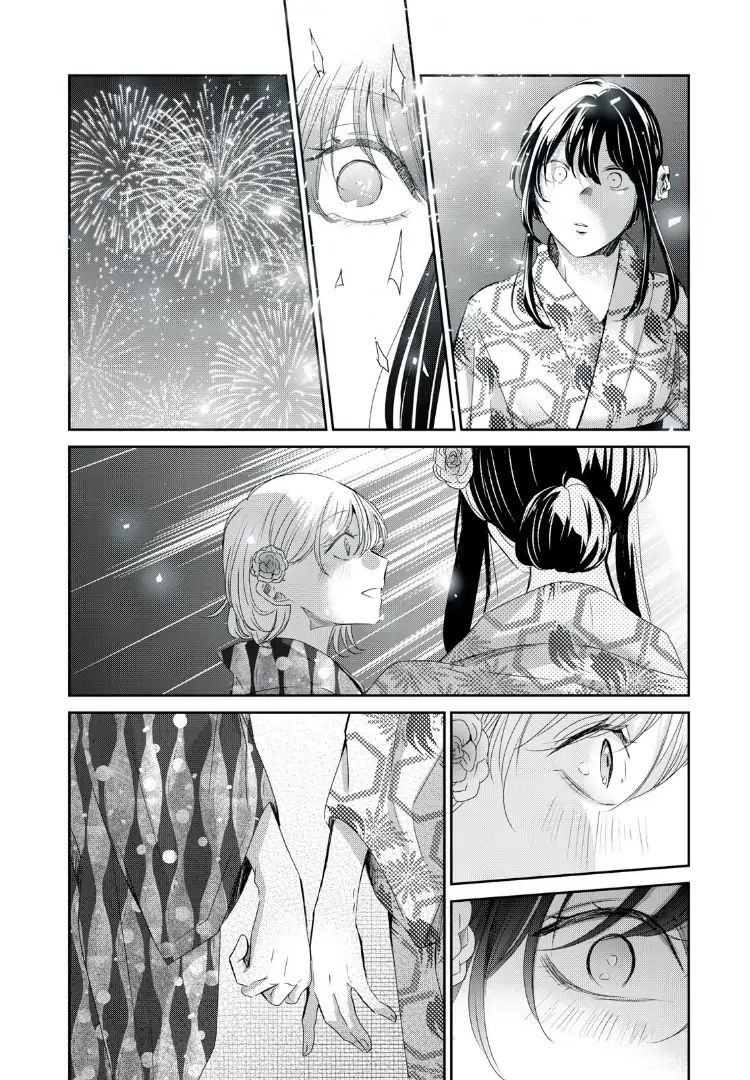 Amayo No Tsuki Chapter 22 - 29