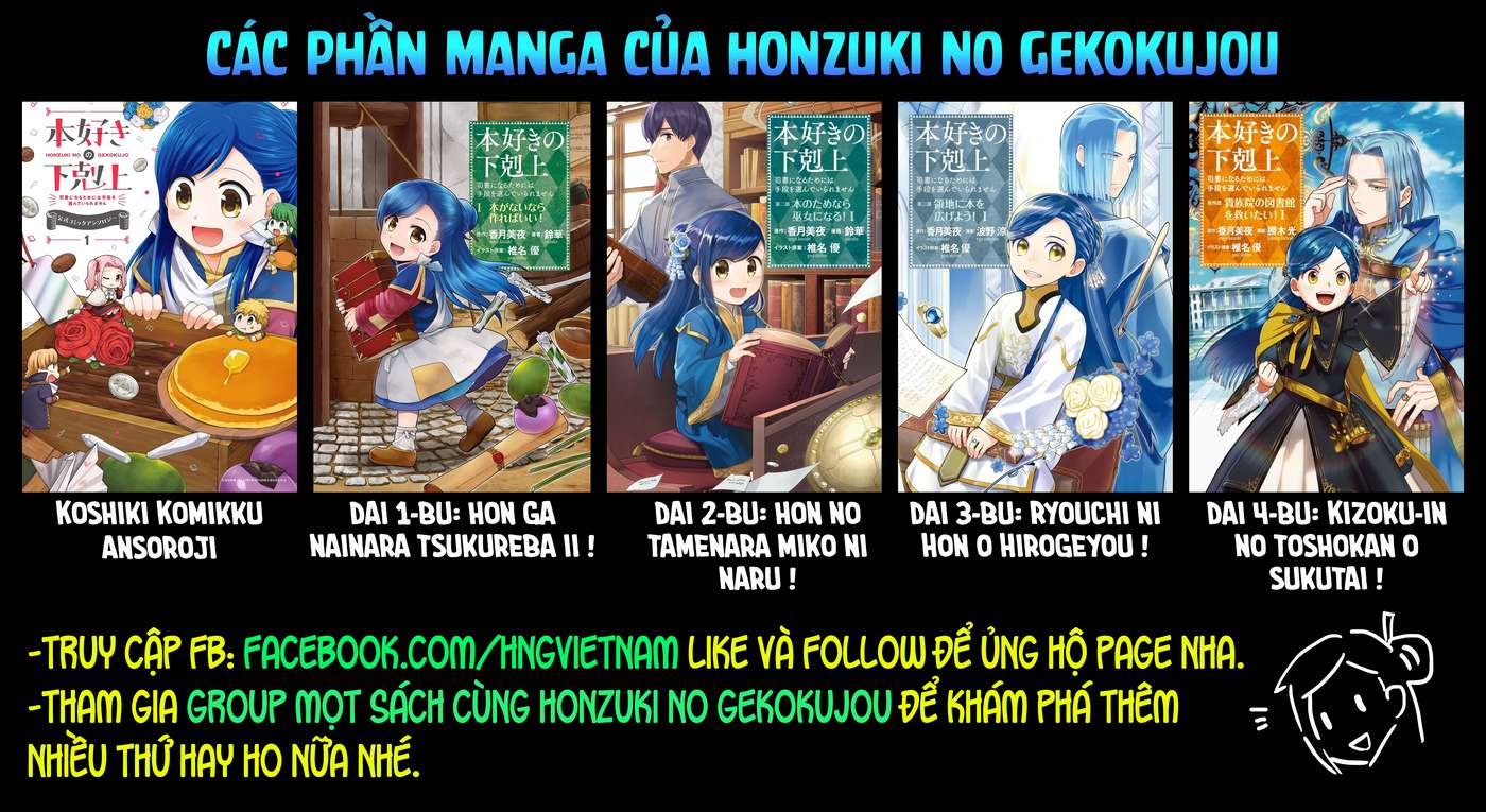 Honzuki no Gekokujou: Dai 4-bu Kizoku-in no toshokan o sukutai! Chapter 42 - 32