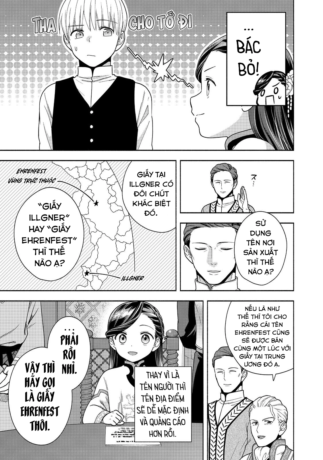Honzuki no Gekokujou: Dai 4-bu Kizoku-in no toshokan o sukutai! Chapter 40 - 24
