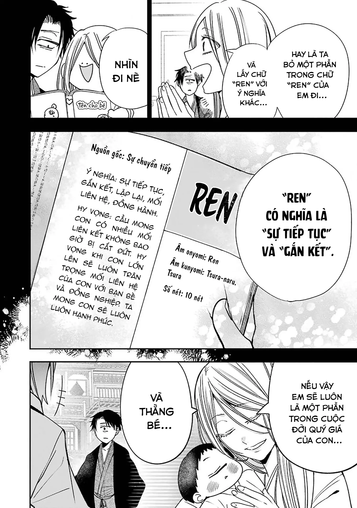 Youkai Gakkou no Sensei Hajimemashita! Chapter 77 - 21