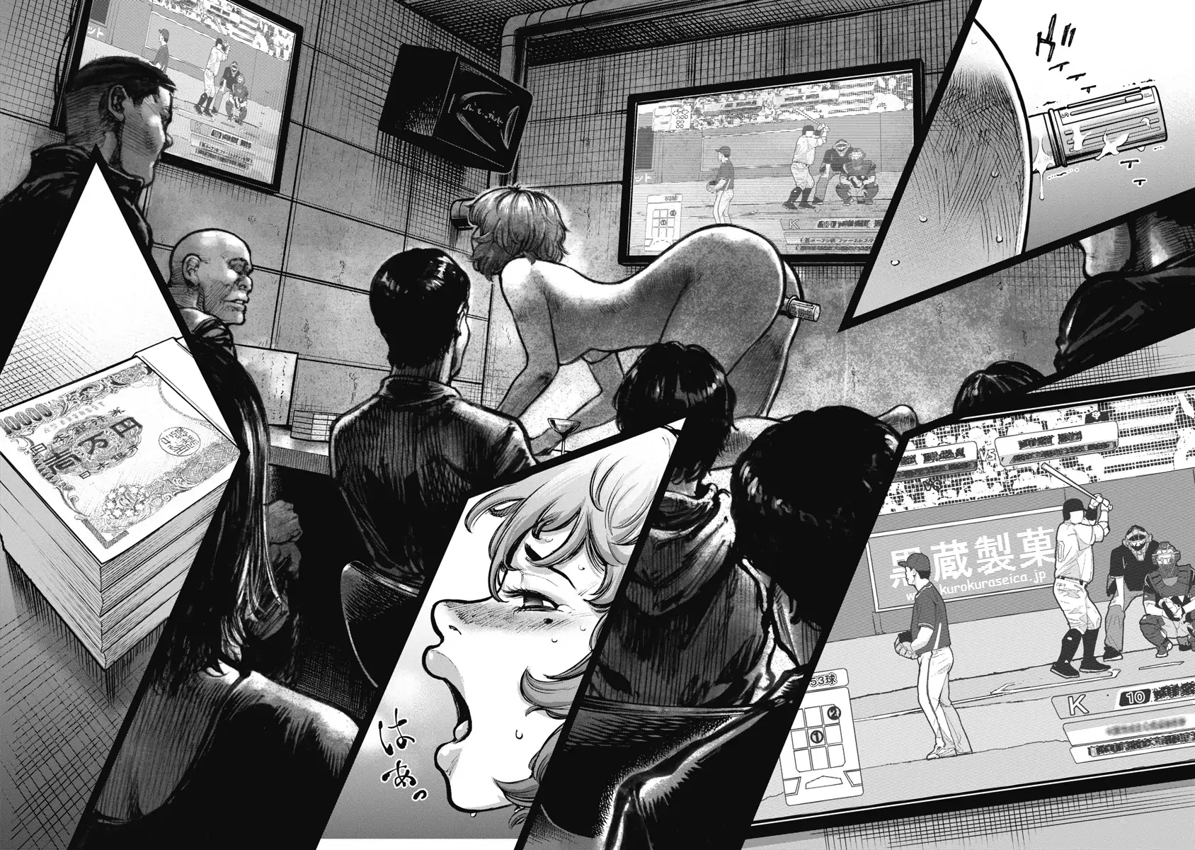 Bakuchi Gui Chapter 2 - 5