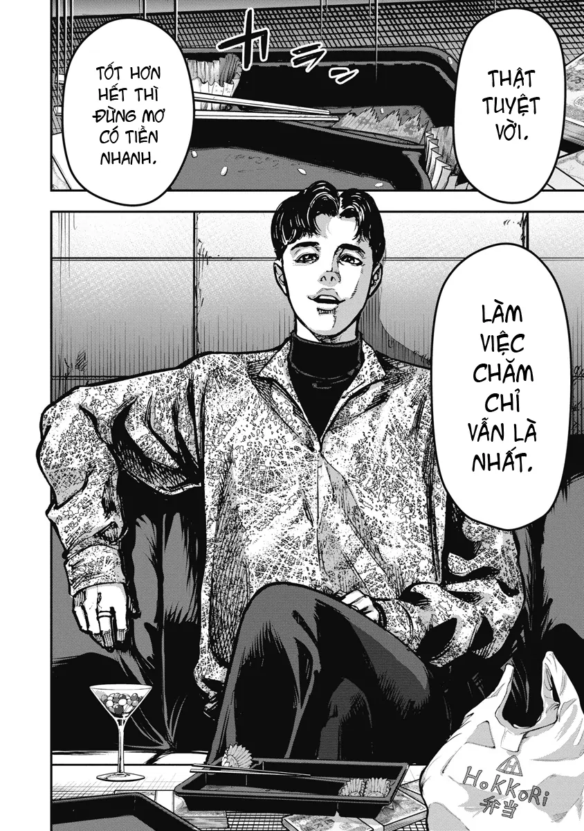 Bakuchi Gui Chapter 2 - 14